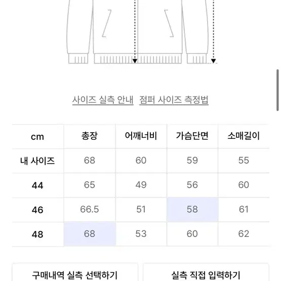 엘무드 휘황 세미오버 가디건 애쉬 블루