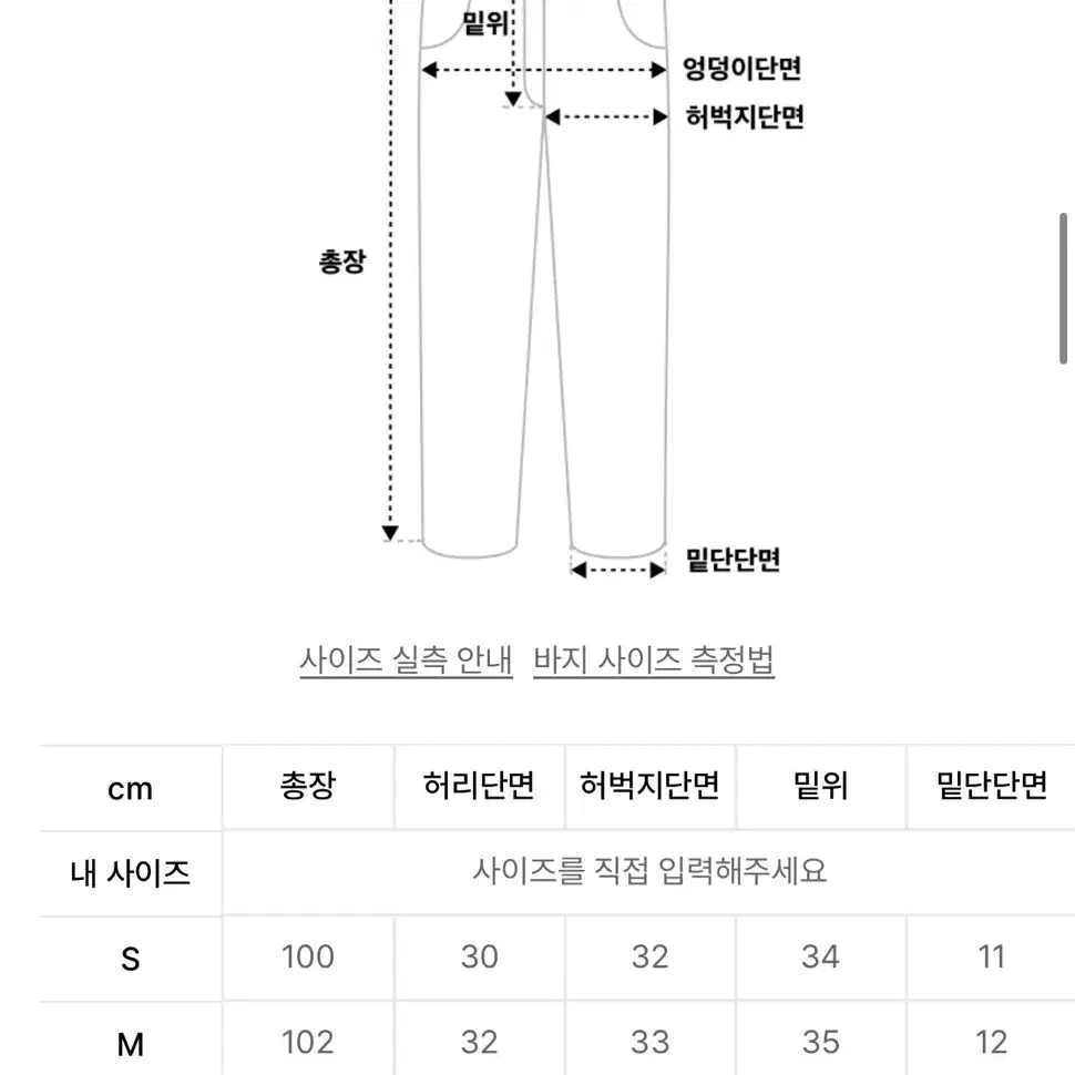 아웃스탠딩 셋업