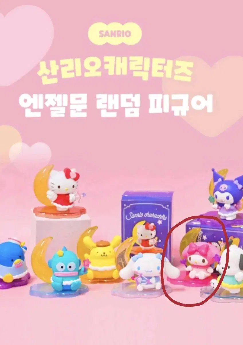 Sanrio Characters Angel Moon Random Statue My Melody