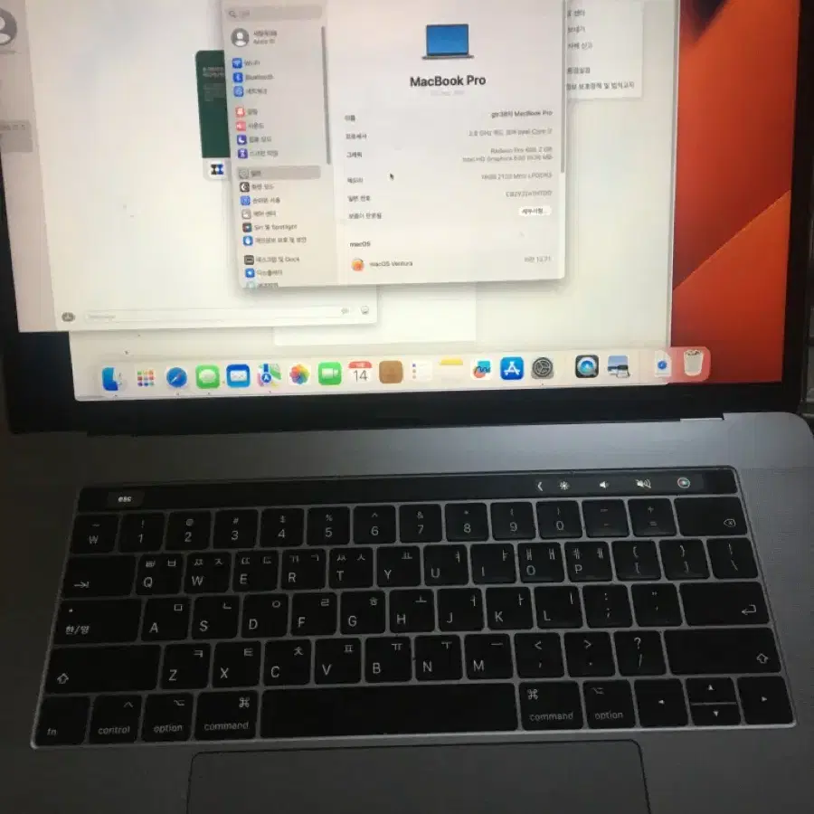맥북프로 2017고급형 터치바 i7 /16G/512