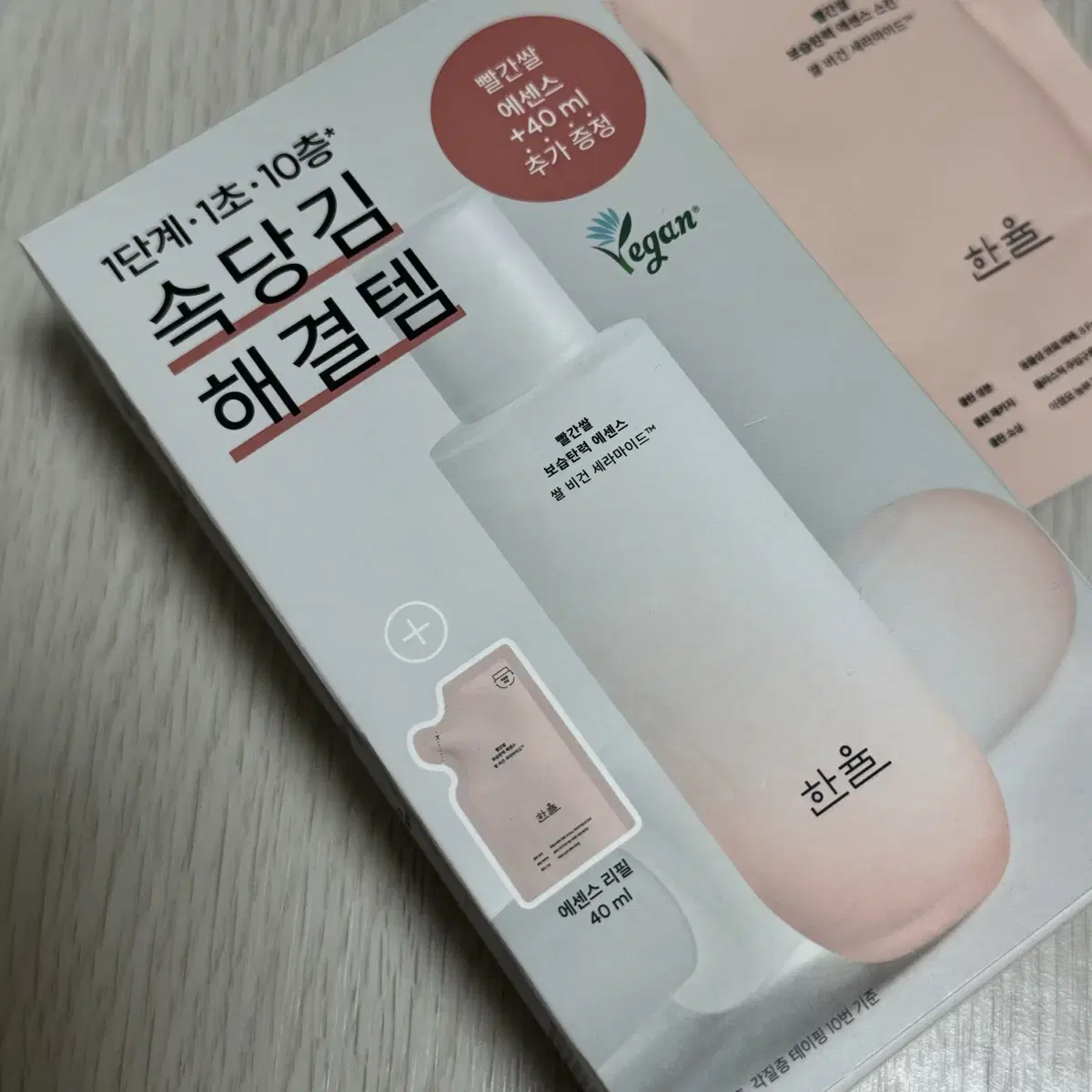 한율 빨간쌀 에센스 150+40+40ml