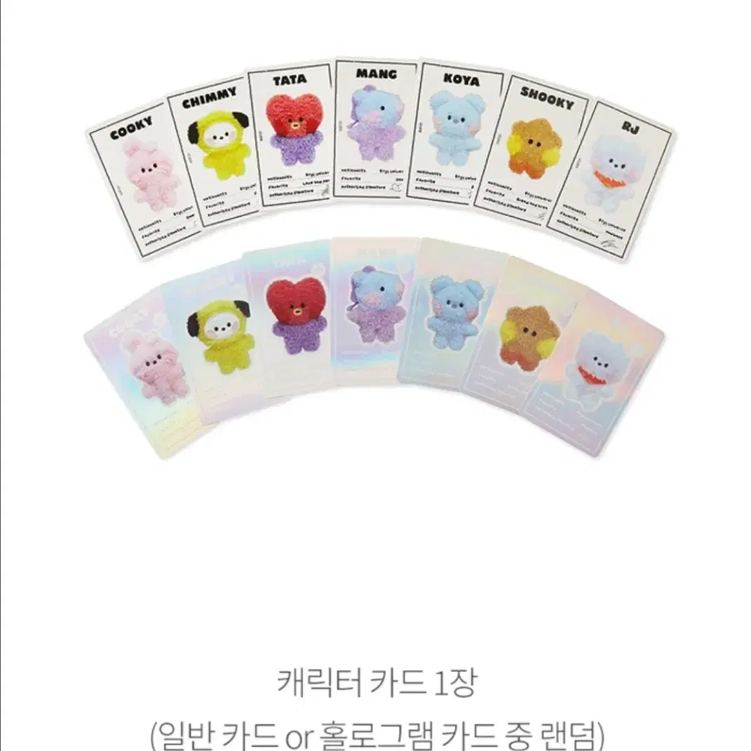 (실사가능/문상가능)라인프렌즈 BT21 RJ 미니 미니니 인형