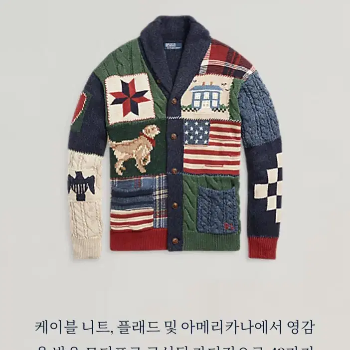 RRL 더블알엘 폴로랄프로렌 숄카라 가디건 M