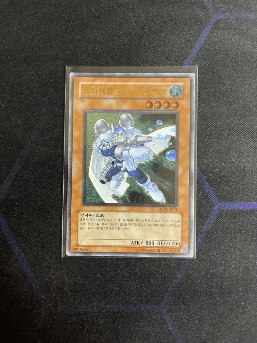 Yu-Gi-Oh Elemental Hero Bubbleman Ulti