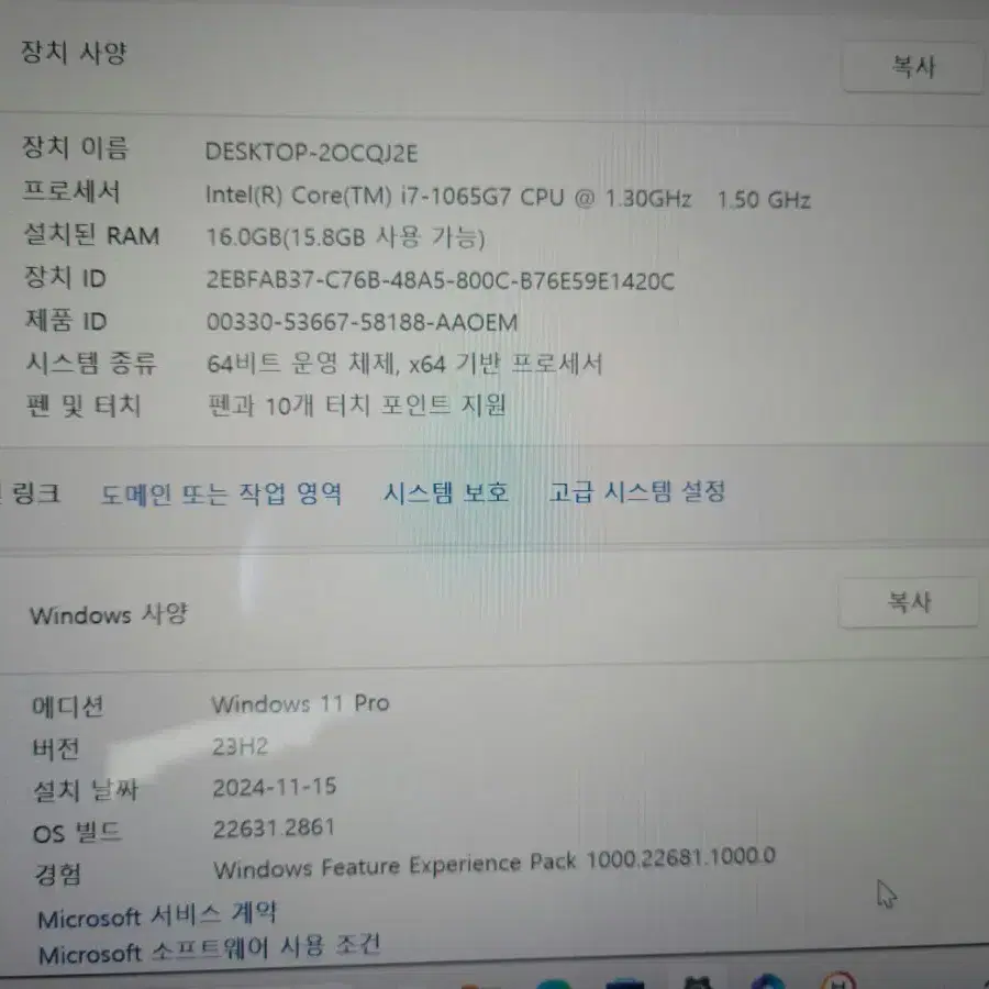 삼성 갤럭시북 플렉스1 NT951QCG i7 10세대, 16G, 512G