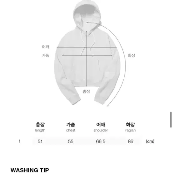 키르시 크롭 후디 옐로우