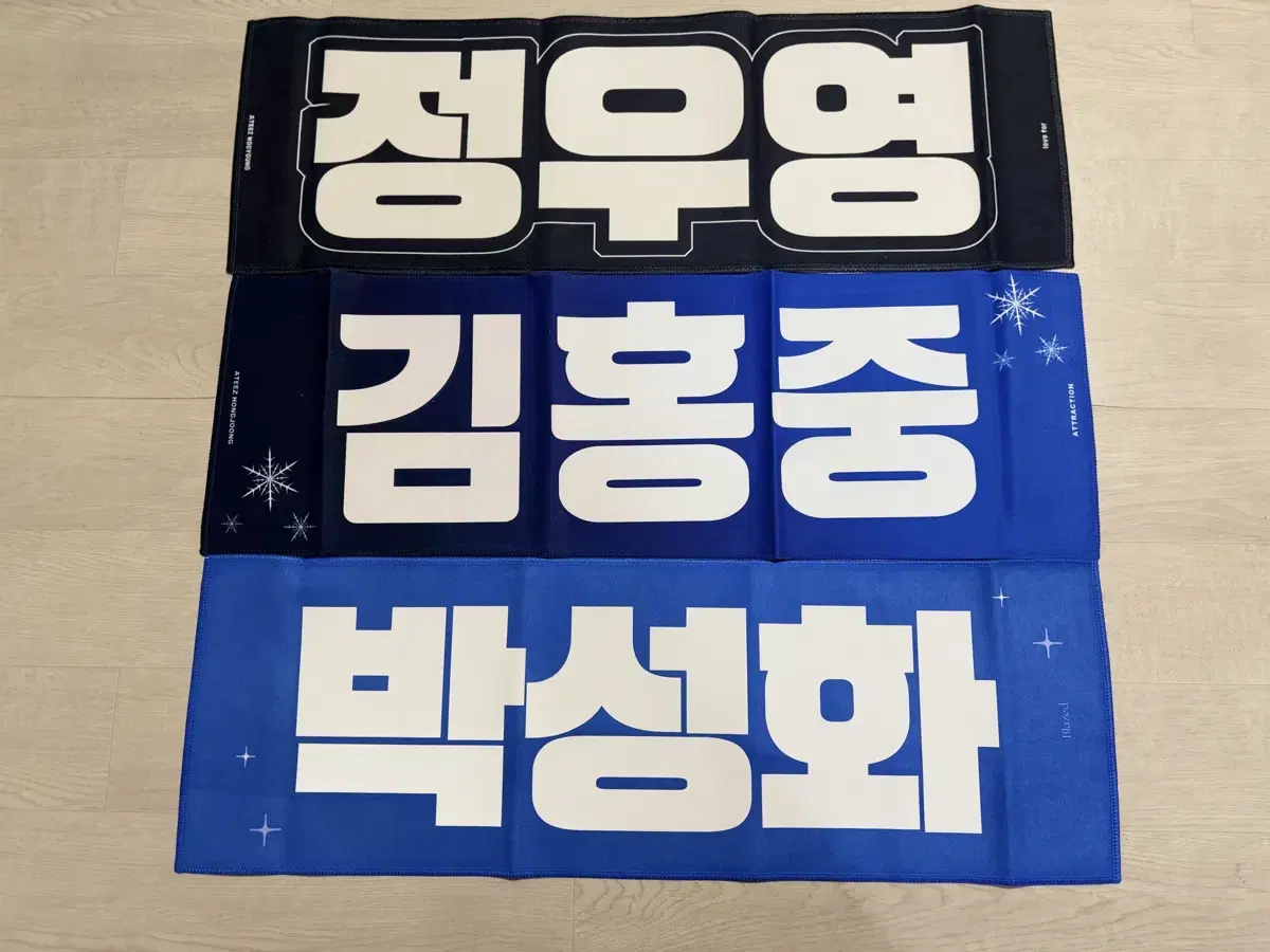 Ateez Slogan