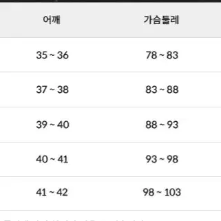 K2 고어텍스 여성 구스다운 패딩 95(M)