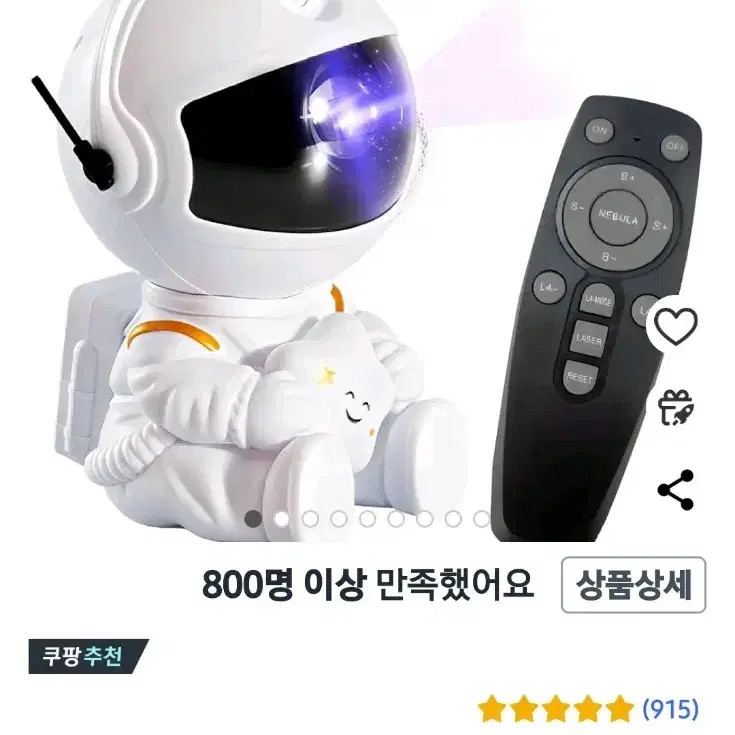 수면등 무드등