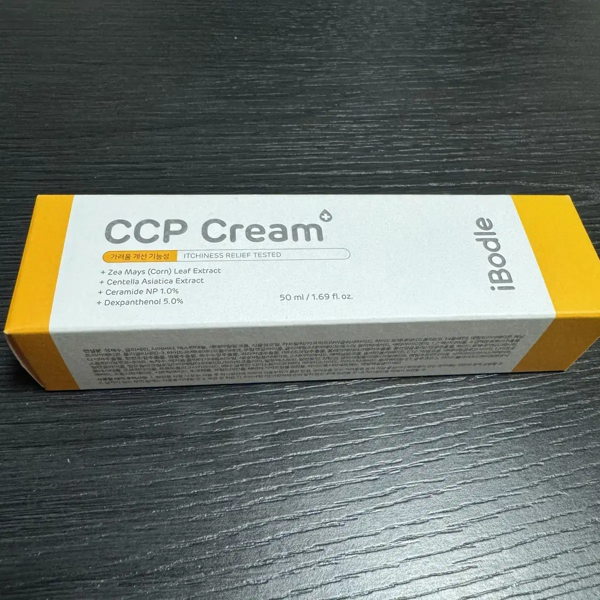 미개봉) 아이보들 ccp 크림 50ml