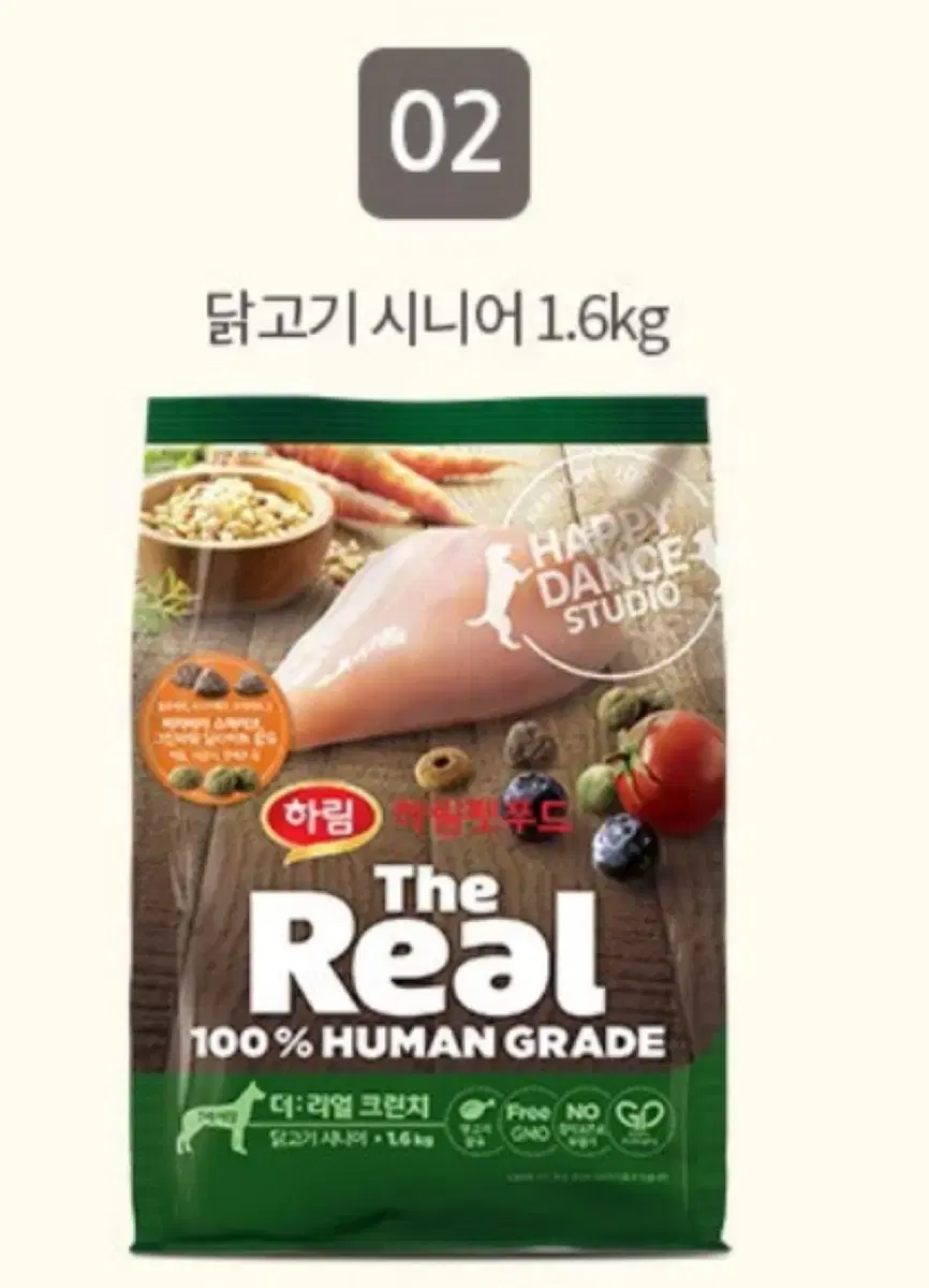 하림펫푸드 더리얼 오리지널 닭고기 시니어 1.2kg 강아지 사료