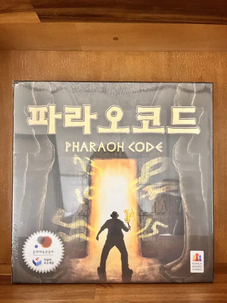 New) Pharaoh Code Board Game