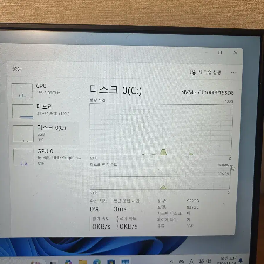 I5 10500, Z490, 32g, 1tb 컴퓨터