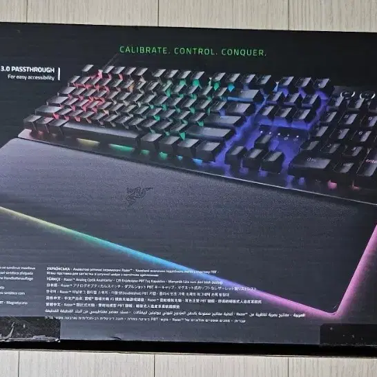 razer 헌츠맨 v2아날로그 새상품 팝니다