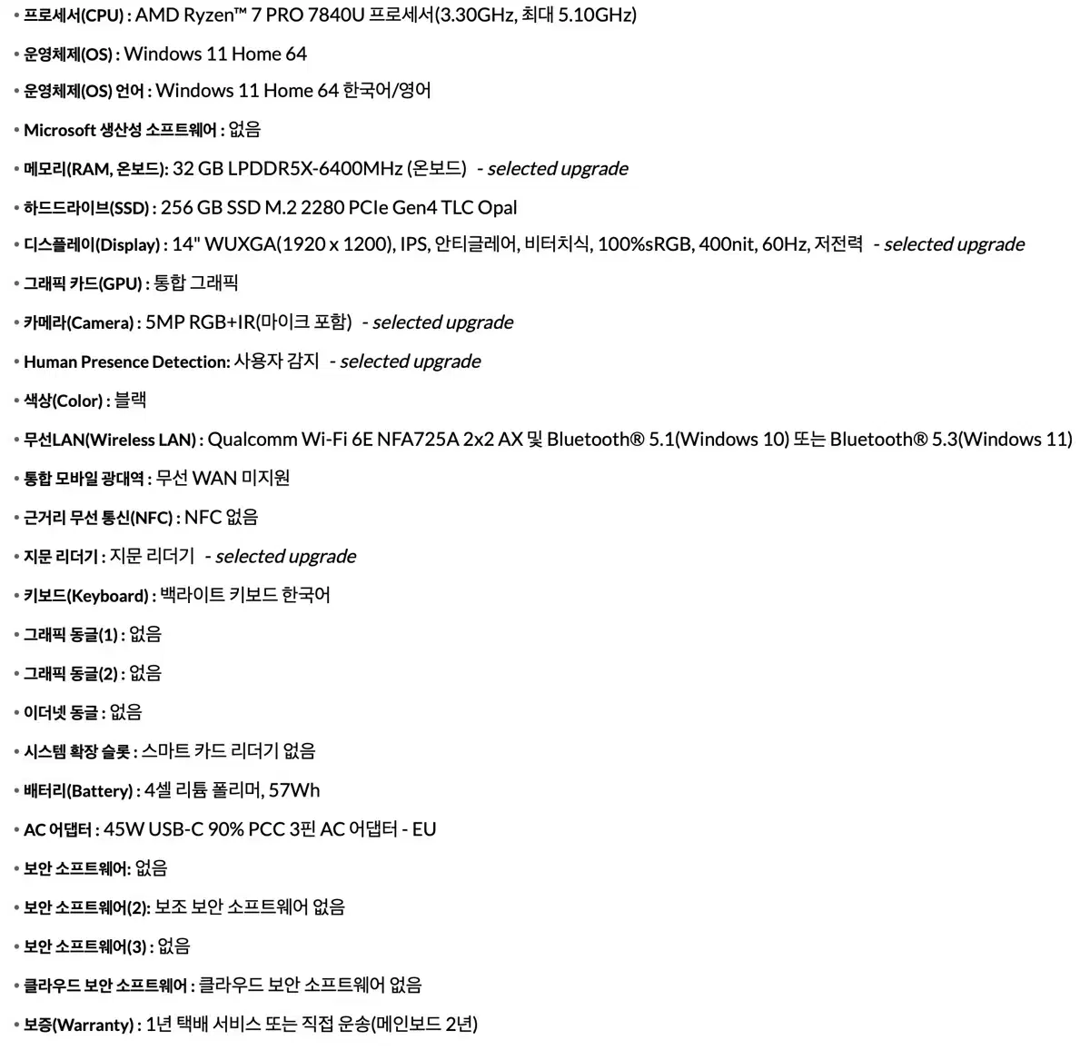 T14s 판매합니다