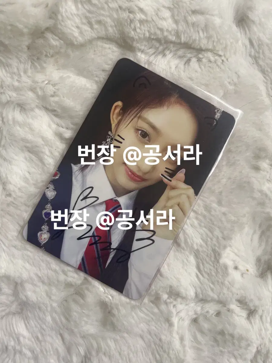 leeseo sign photocard