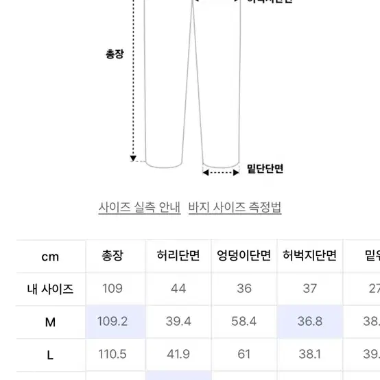 디안티플랫폼 데님 카고 와이드 팬츠