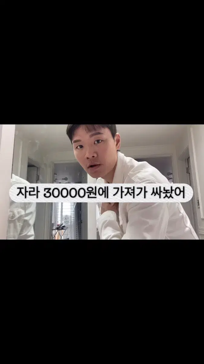 동영상속 간지원하면 클릭 자라100l로자