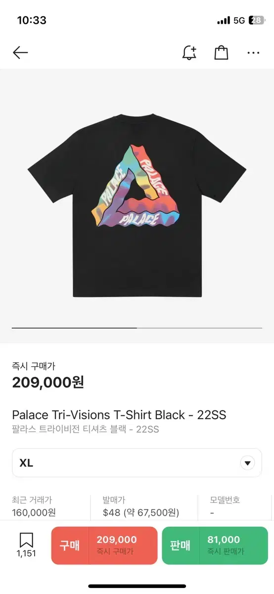 [XL] Pallas Tri-Visions T-Shirt