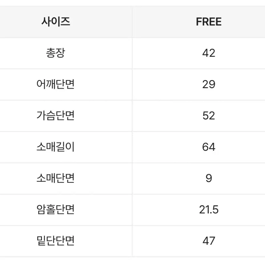 에이블리 보울 투웨이 니트 집업