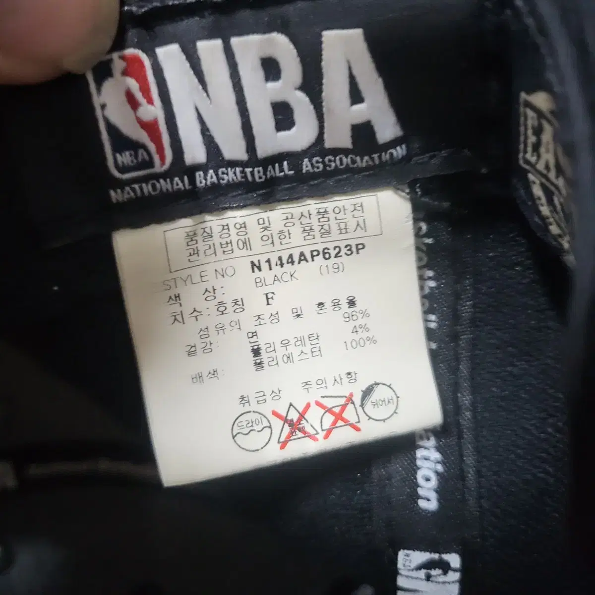 정품 NBA 시카고불스 스냅백 모자