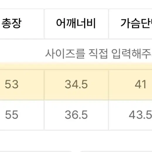 우먼즈 프루츠 스판싱글 저지 반소매 티셔츠