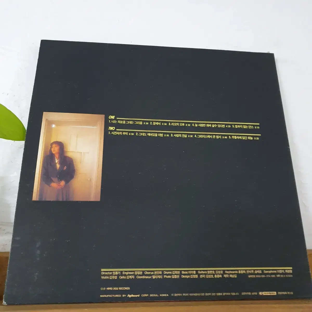 박영미1집 LP  1990   나는외로움  그대는그리움