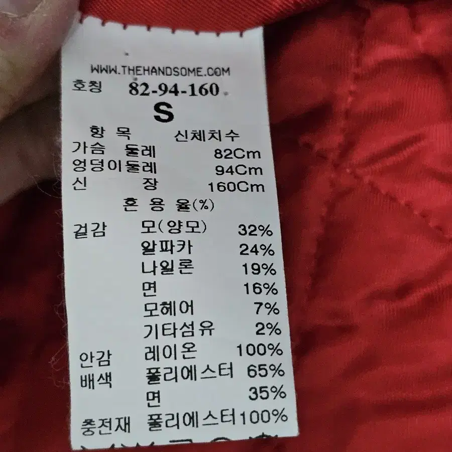 한섬 더 스토어 알파카 코트 (날씬55-55)