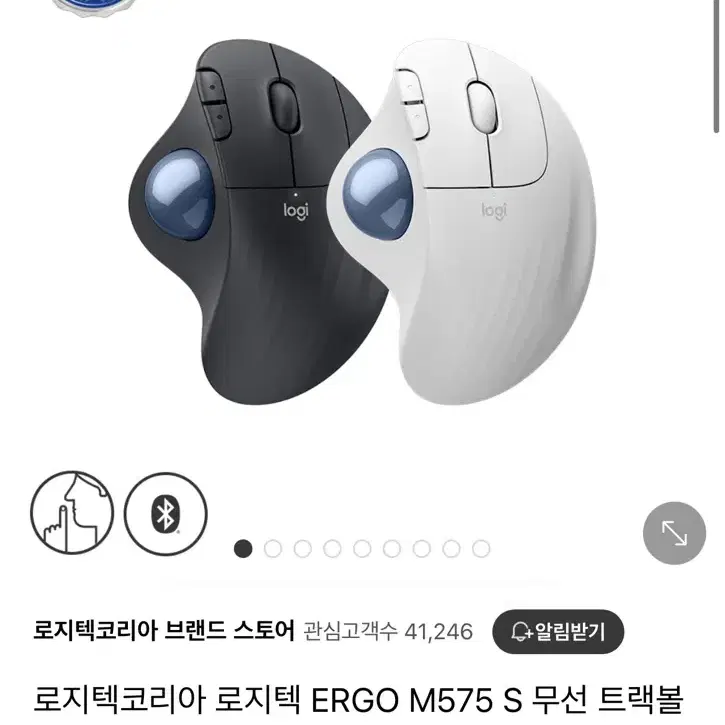 로지텍 ergo m575 트랙볼 마우스(화이트)