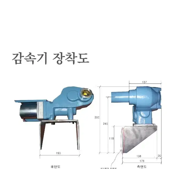 덤프트럭 자동덮개. 감속기.모터팔아요