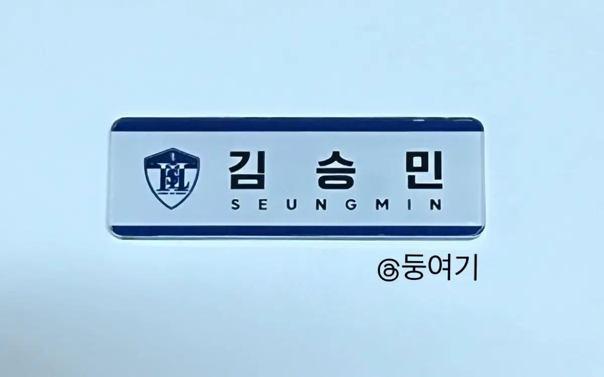 Straykids skz kim seungmin Busan pop up Name Badge