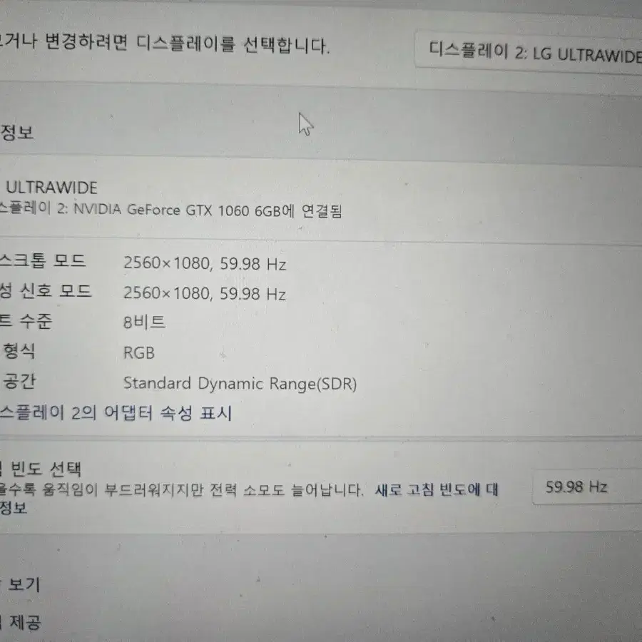 갤럭시 gtx1060 6g 그래픽카드