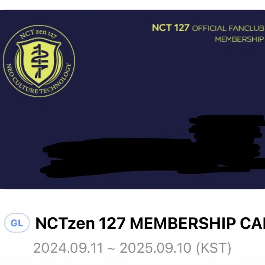 엔시티 127 nct 멤버쉽 대여