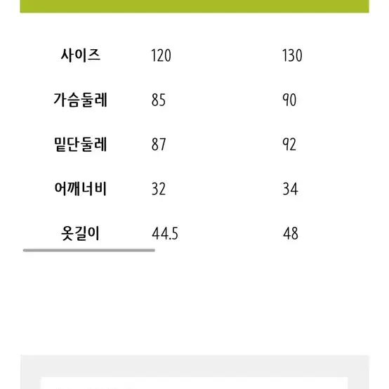 빈폴키즈 블랙 한줌 경량 다운 베스트