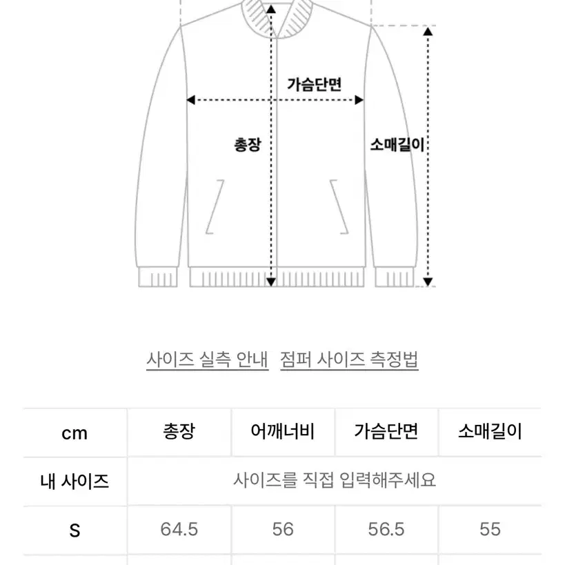 도프제이슨 오버핏 비건레더 싱글자켓(로우 브라운) m