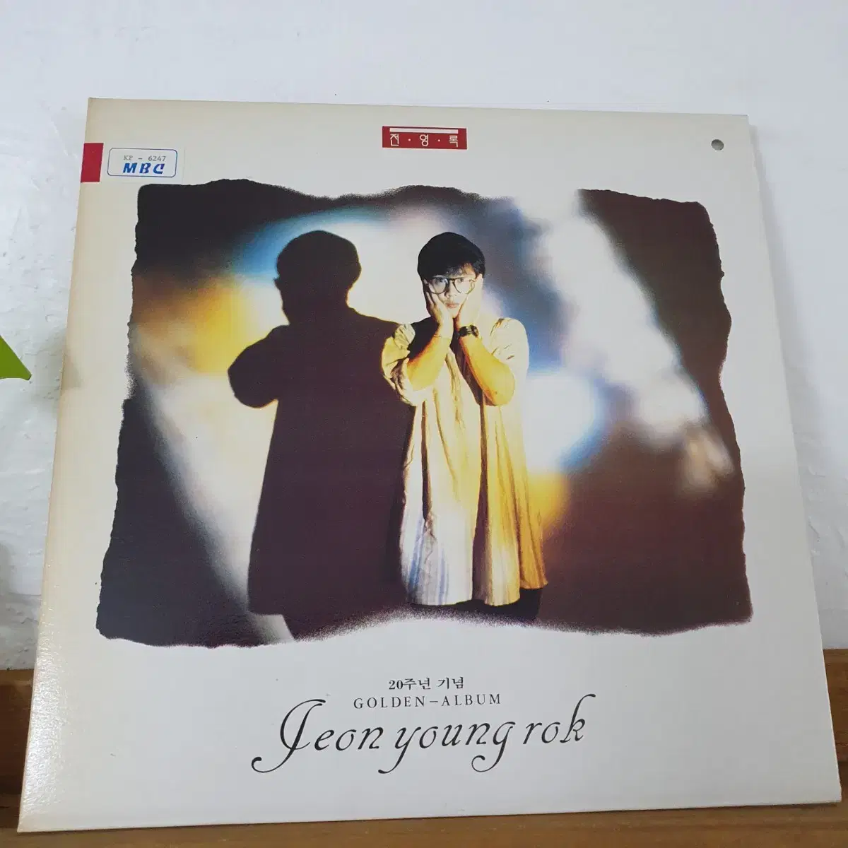 전영록 20주년기념 골든앨범 LP  1992     귀한음반