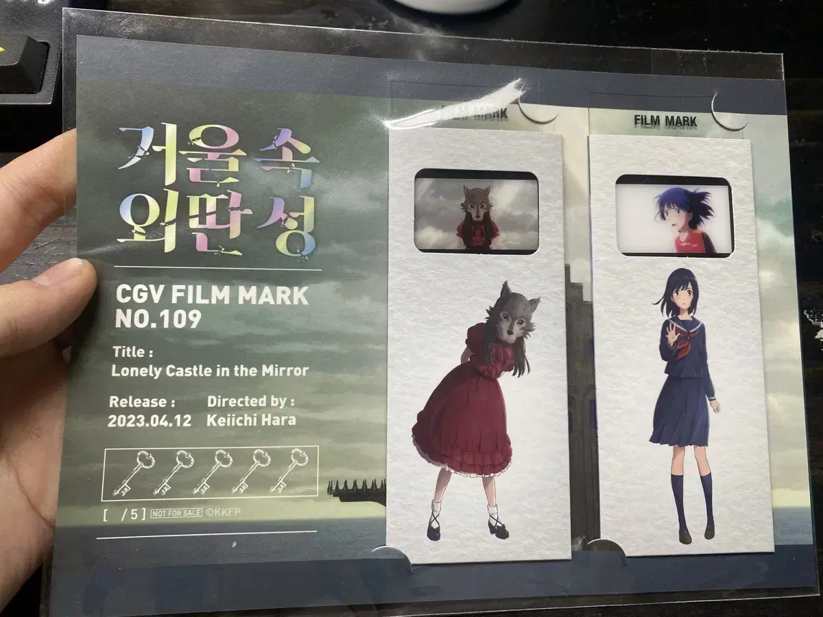 Marks for the CGV film of The Castle in the Mirror.