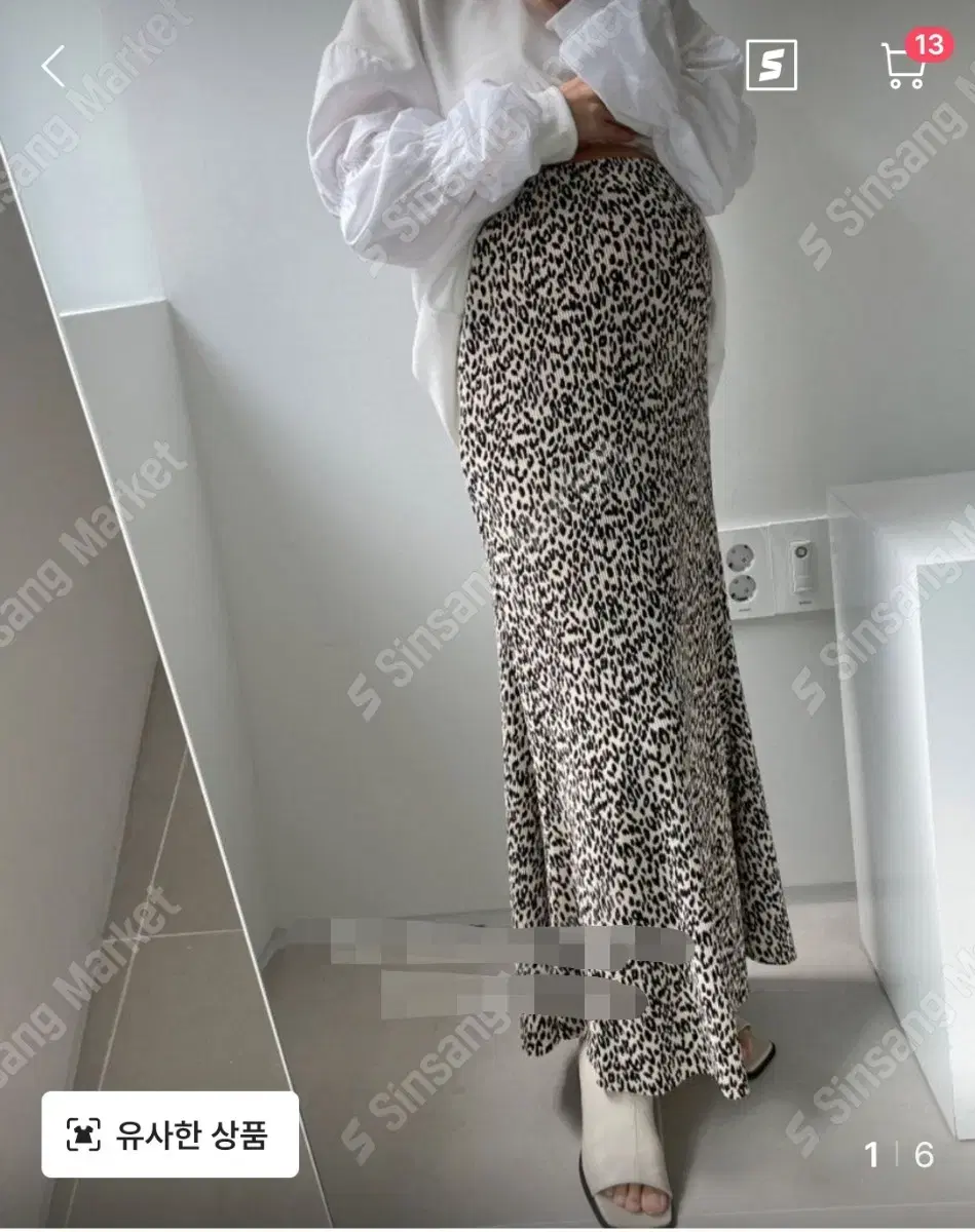 *Discounted* Leopard Pleated Long Skirt Big Size