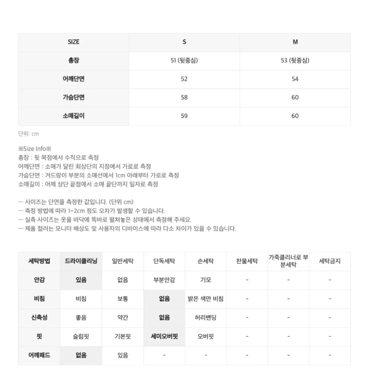 인사일런스 패딩