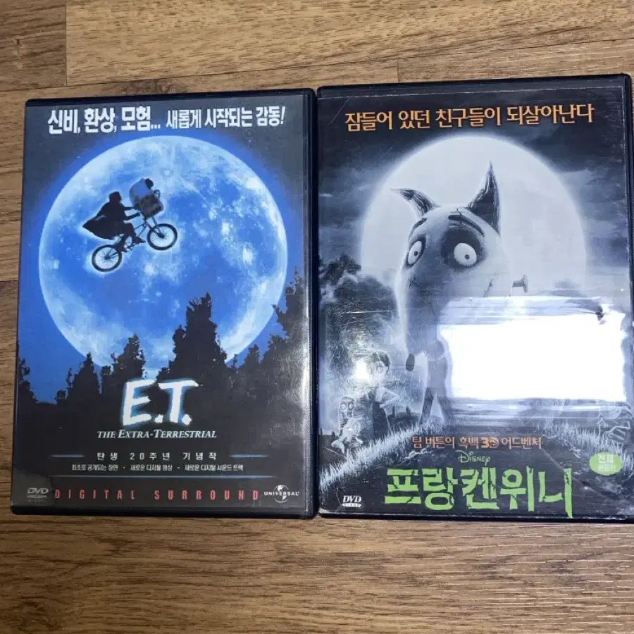 재밌는 영화 dvd