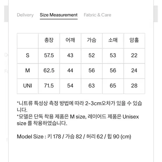 문달 브이넥 니트 그레이 moondal