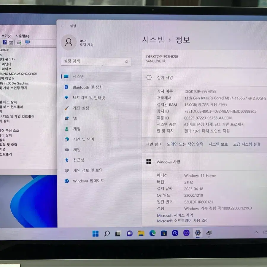 11세대 i7 삼성 갤럭시북 프로 360. NT950QDB