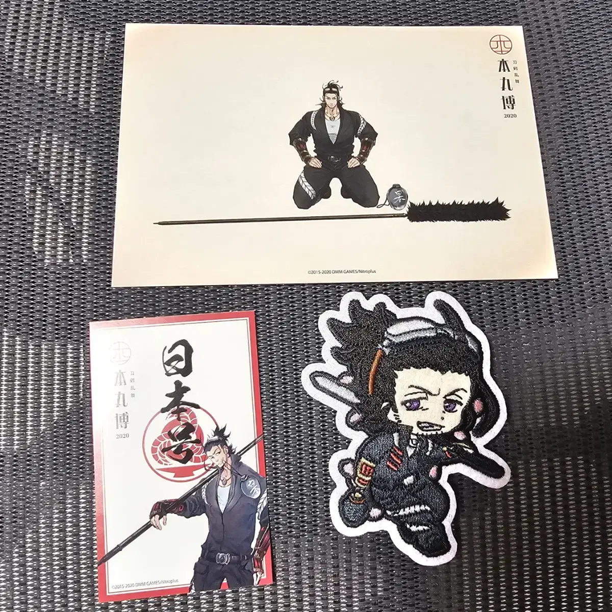 Bulk of 3 sword nanmu nihongo goods