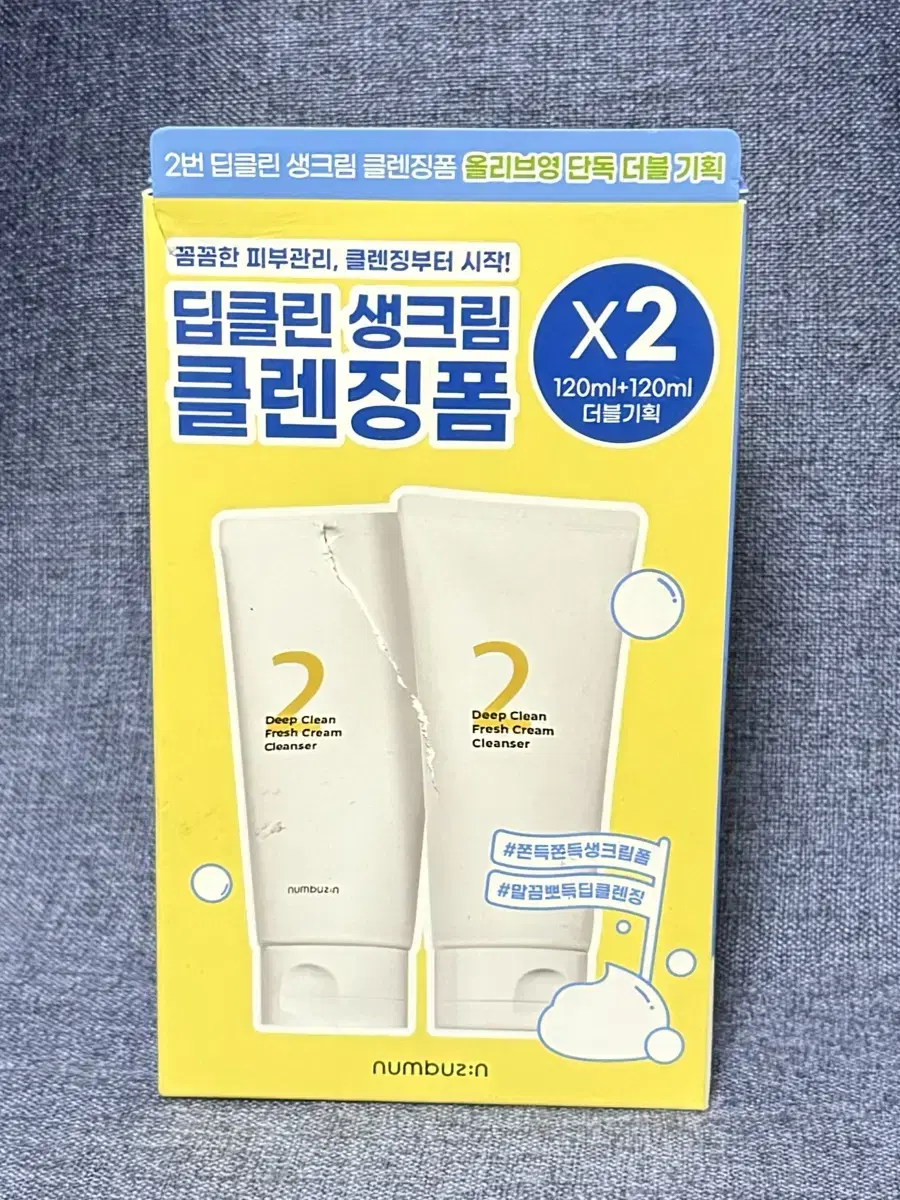 넘버즈인 2번 딥클린 생크림 클렌징폼 120ml 1+1 기획세트