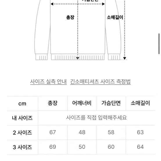 커밀 앙고라 오버핏 니트 클라우드 블루 2사