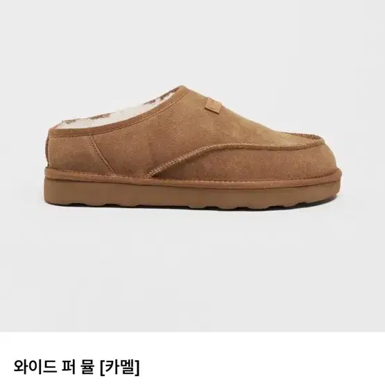 로스트가든 와이드 퍼 뮬