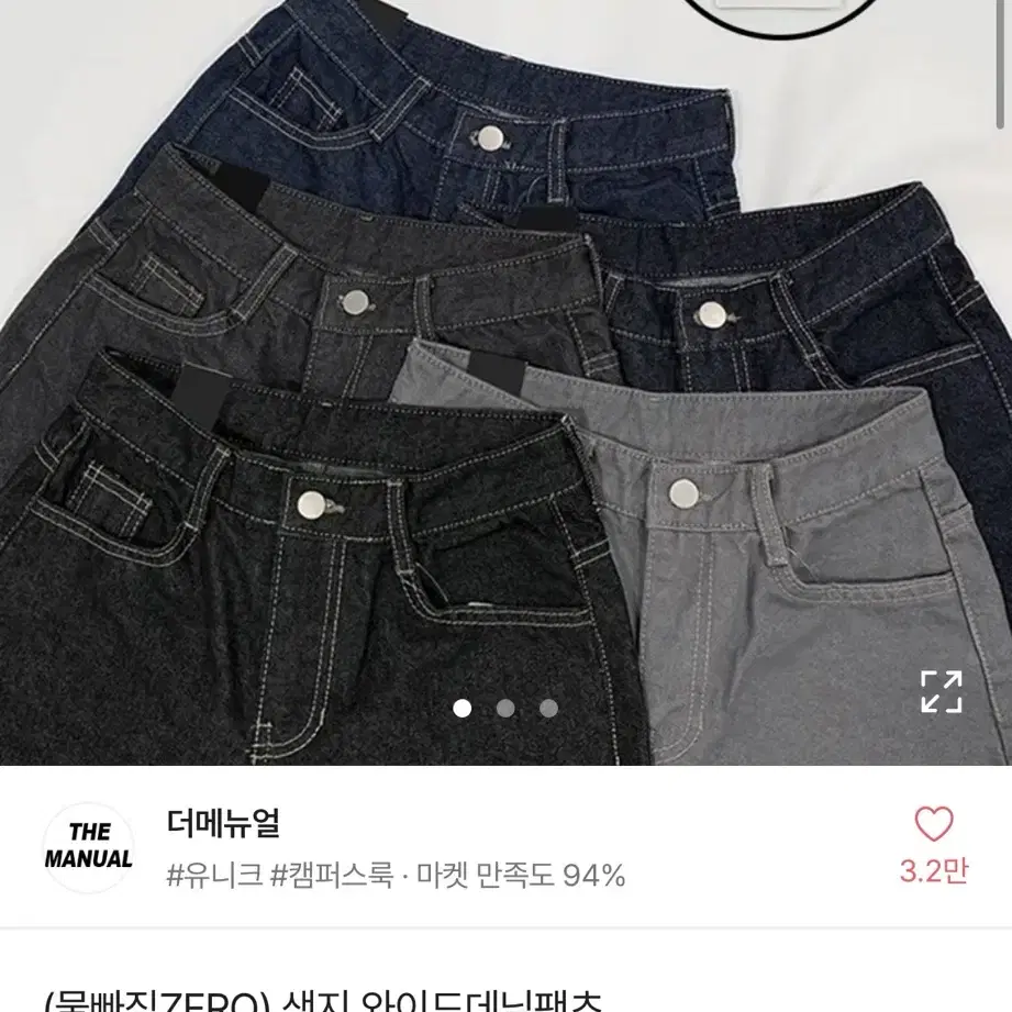 에이블리 바지, 치마 옷정리