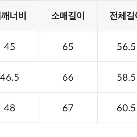 [스파오]퍼배색 무스탕 화이트 s