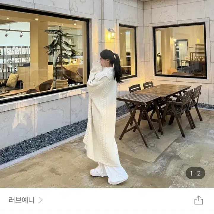 빅카라 롱가디건