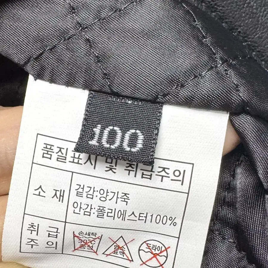 광희시장 느와르라르메스st 양가죽 싱글라이더 자켓 100